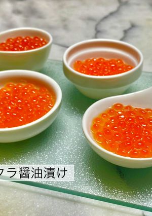 No3233イクラ醤油漬け-レシピのメイン写真