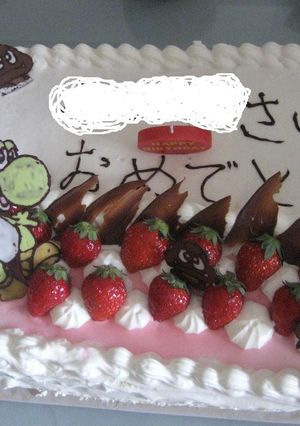 BIG　２５人分　今年の誕生日ケーキ-レシピのメイン写真