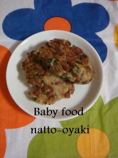納豆おやき~~for baby~~-レシピのメイン写真