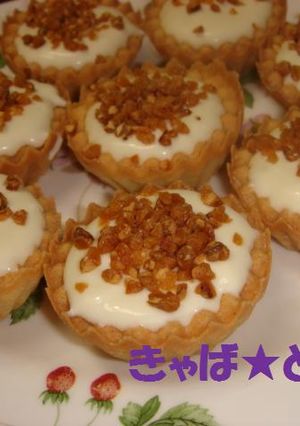 ★簡単^^ｸﾘｰﾑﾁｰｽﾞのﾀﾙﾄ★-レシピのメイン写真