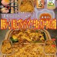 美味ドレコブドレ八味牛肉オイスター炒炒飯