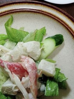 コロコロ里芋とかにかまのサラダ-レシピのメイン写真
