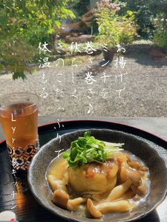 ☆簡単!お揚げの肉巻き☆-レシピのメイン写真