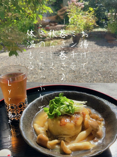 ☆簡単!お揚げの肉巻き☆-レシピのメイン写真
