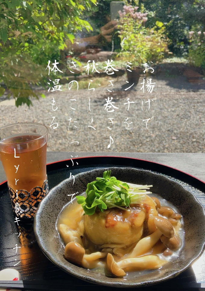 ☆簡単！お揚げの肉巻き☆-レシピのメイン写真