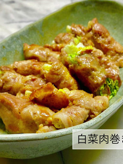 No3234 白菜肉巻き-レシピのメイン写真
