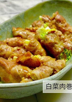 No3234 白菜肉巻き-レシピのメイン写真