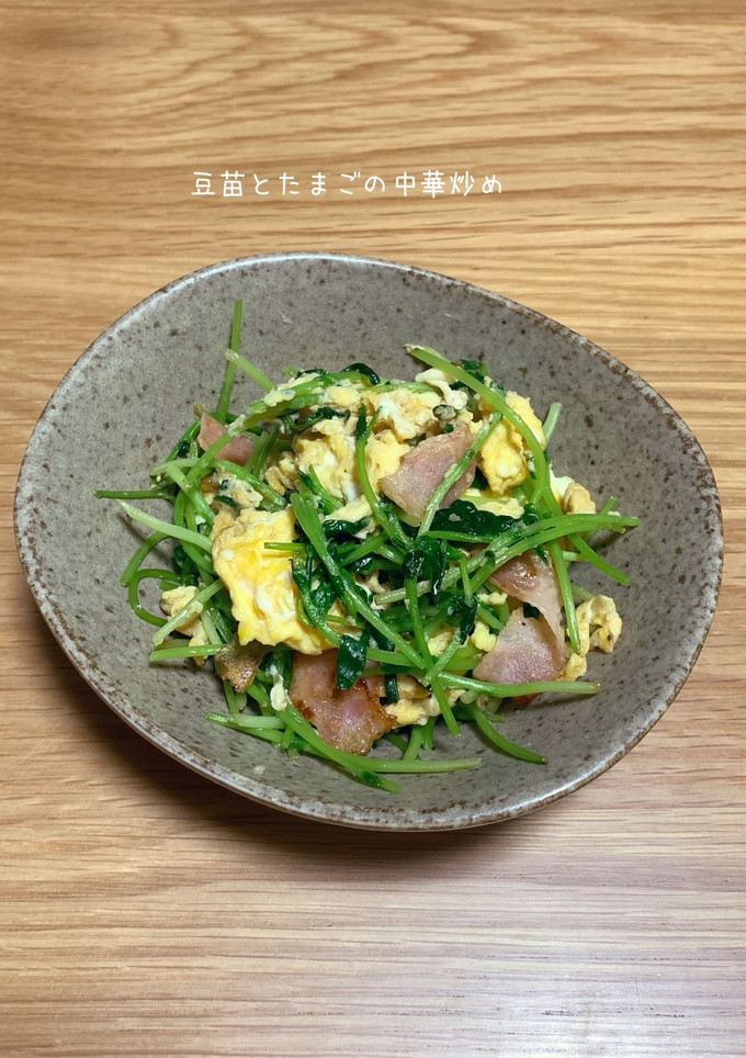 豆苗とたまごの中華炒め-レシピのメイン写真