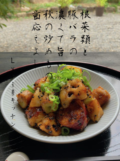 ☆ネギの豚バラ巻きと根菜の炒めもの☆-レシピのメイン写真