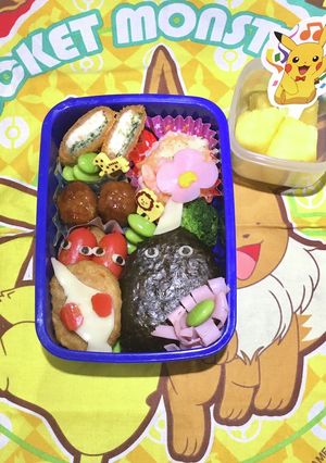 簡単キャラ弁　ピクミン-レシピのメイン写真