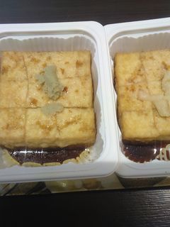レンチンで絹厚揚げのお手軽タパスV5&6-レシピのメイン写真