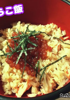 はらこ飯☆秋ごはん-レシピのメイン写真
