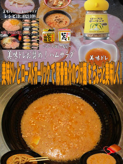 美味ドレローストガーリック豚骨魚介つけ麺-レシピのメイン写真