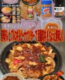 美味ドレプルコギピーナッツバター回鍋肉丼
