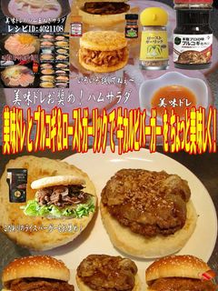 美味ドレプルコギローストガーリック牛カル-レシピのメイン写真