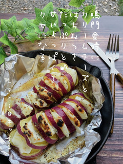 ☆鳴門金時とクリチのハッセルバック☆-レシピのメイン写真