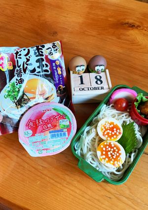 高一長女 お弁当(冷やしうどん7)-レシピのメイン写真