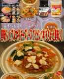 美味ドレプルコギチーズソースでビビンバ丼