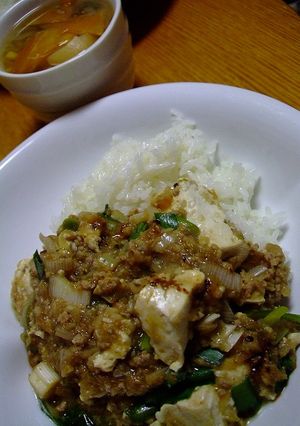 野菜たっぷり☆彡マーボー豆腐-レシピのメイン写真