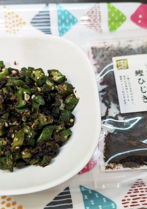 鰹ひじき、オクラ和え-レシピのメイン写真