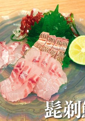 ヒゲソリダイ髭剃り鯛の捌き方 カヤカリ-レシピのメイン写真