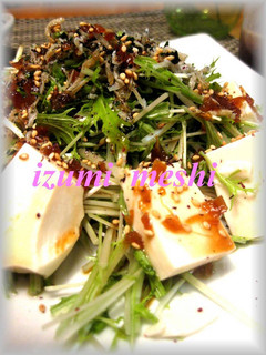 居酒屋風☆豆腐と水菜の和風サラダ-レシピのメイン写真