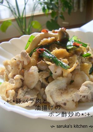 豚バラ肉と油揚げのポン酢炒め☆-レシピのメイン写真
