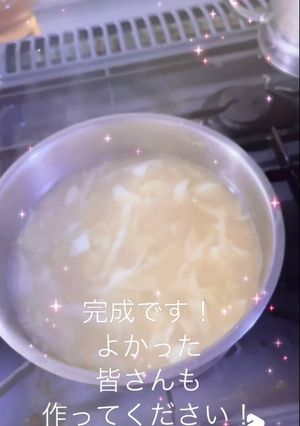 味噌汁の作り方！-レシピのメイン写真