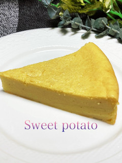 さつまいもケーキ-レシピのメイン写真