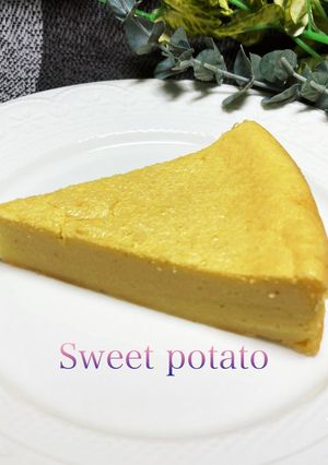 さつまいもケーキ-レシピのメイン写真