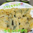 ニラともやしでもちっとチヂミ♫