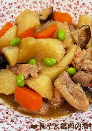 ホクホク長芋♡鶏肉の煮物♪-レシピのメイン写真