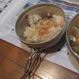 コッヘル利用 古々米で炊き込みご飯