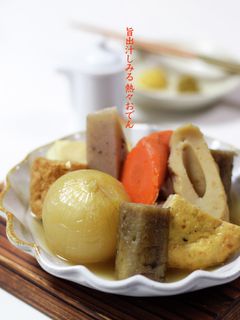 旨出汁しみる〜熱々おでん-レシピのメイン写真