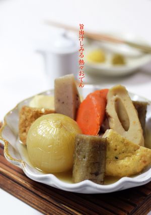 旨出汁しみる〜熱々おでん-レシピのメイン写真