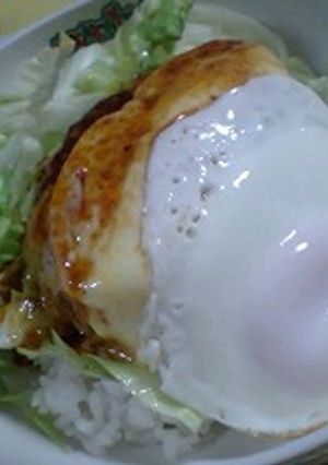 我が家のロコモコ-レシピのメイン写真
