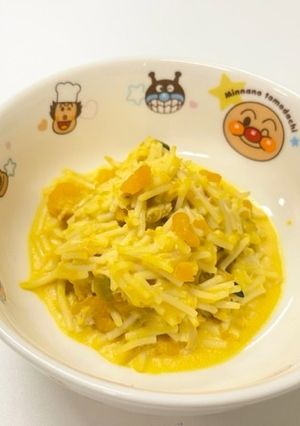 【離乳食】12か月～　かぼちゃパスタ-レシピのメイン写真