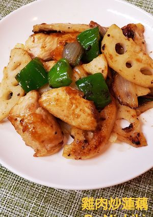 台湾家庭料理*鶏肉とレンコンの炒め-レシピのメイン写真