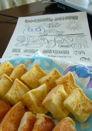 食パンdeラスク-レシピのメイン写真