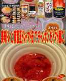 美味ドレ南蛮玉ドレカットトマトチャンポン