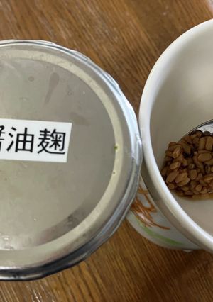 私の醤油麹の置き換え方(顆粒だしなしへ)-レシピのメイン写真