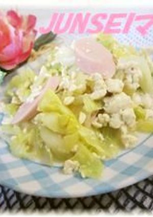 豆腐とキャベツのあっさり炒め✿-レシピのメイン写真