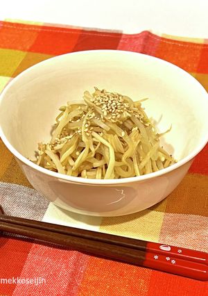 ●材料3つ!安い早い旨い無限えのもやし●-レシピのメイン写真