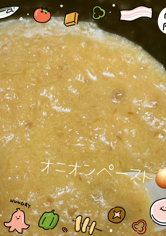 玉ねぎの煮込みペースト*･＊💗-レシピのメイン写真