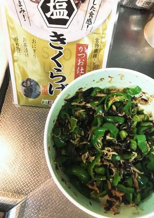 塩きくらげシラスピーマン和え-レシピのメイン写真