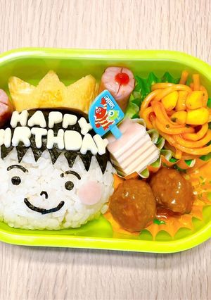 幼稚園お弁当　誕生日バージョン-レシピのメイン写真