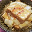 簡単10分副菜★絹厚揚げと白菜の甘とろ煮