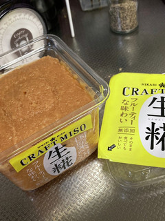 すごくフルーティな柚子味噌♡-レシピのメイン写真