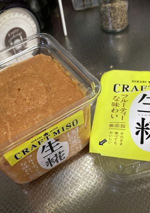 すごくフルーティな柚子味噌♡-レシピのメイン写真