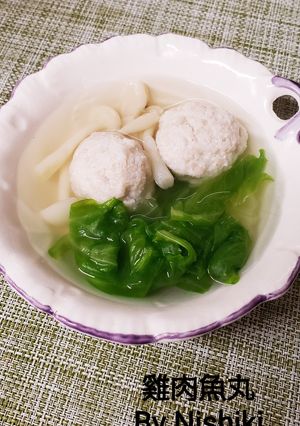 台湾家庭料理☆鶏肉と魚すり身団子-レシピのメイン写真